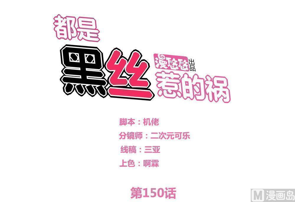 第150话0