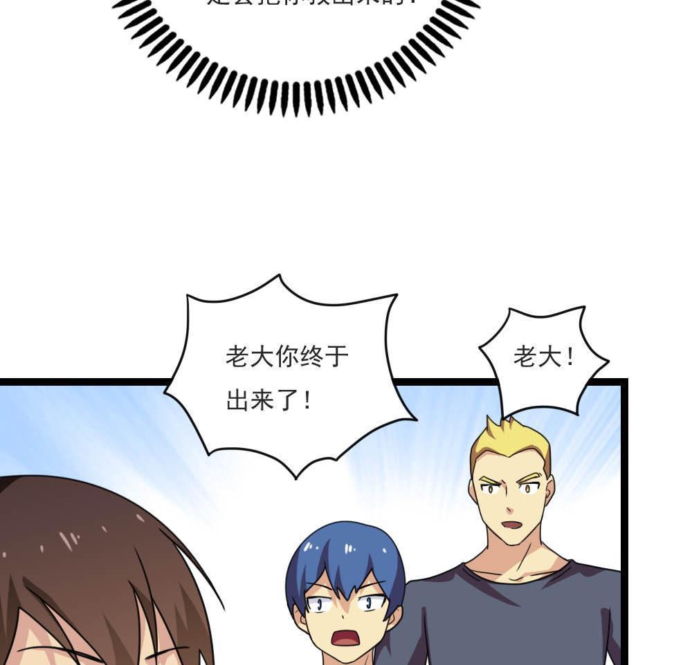 第150话13