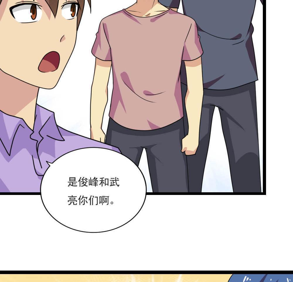 第150话14