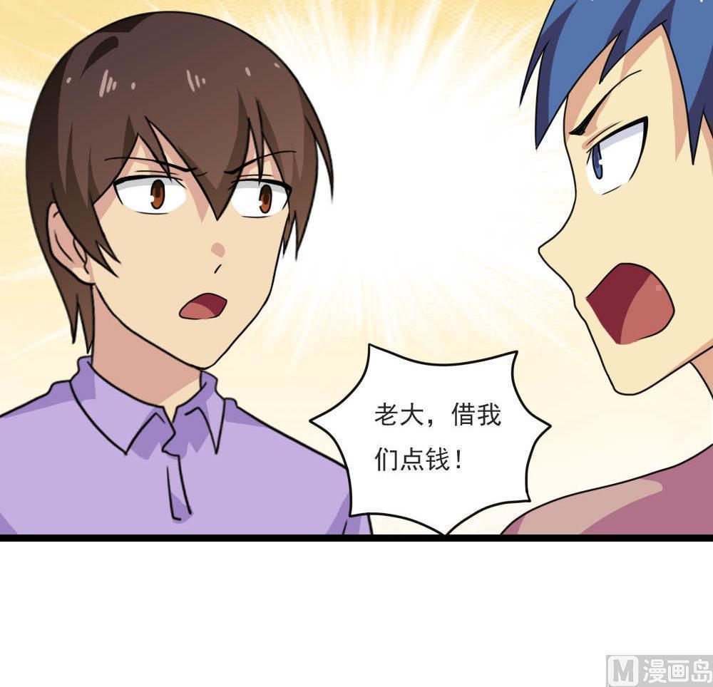 第150话15