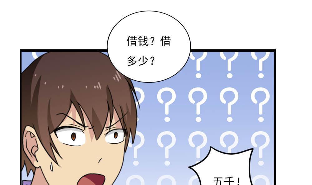 第150话16