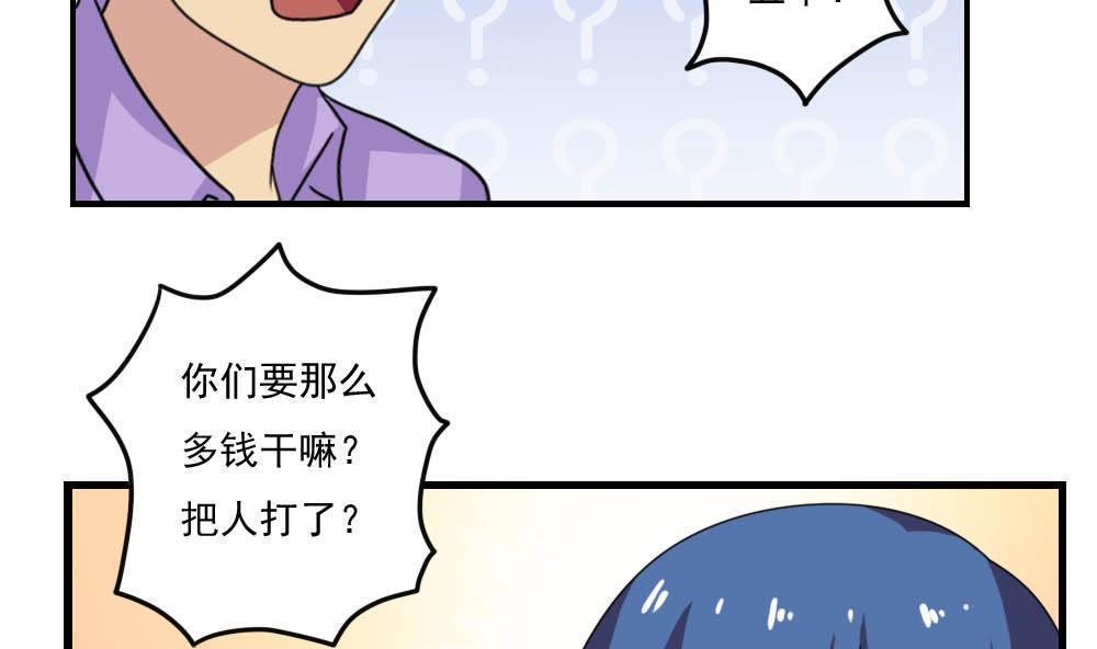 第150话17