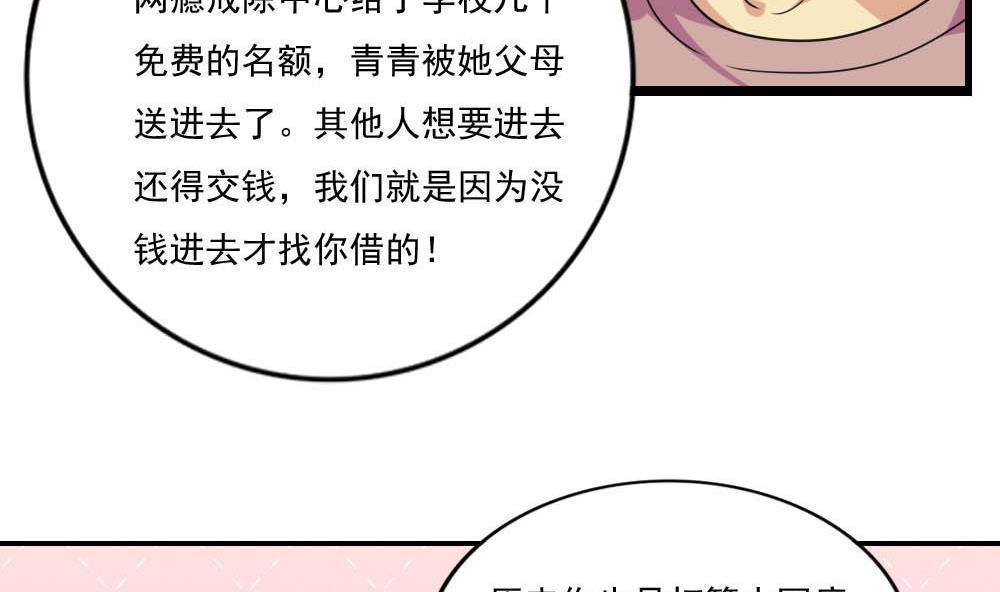 第150话19