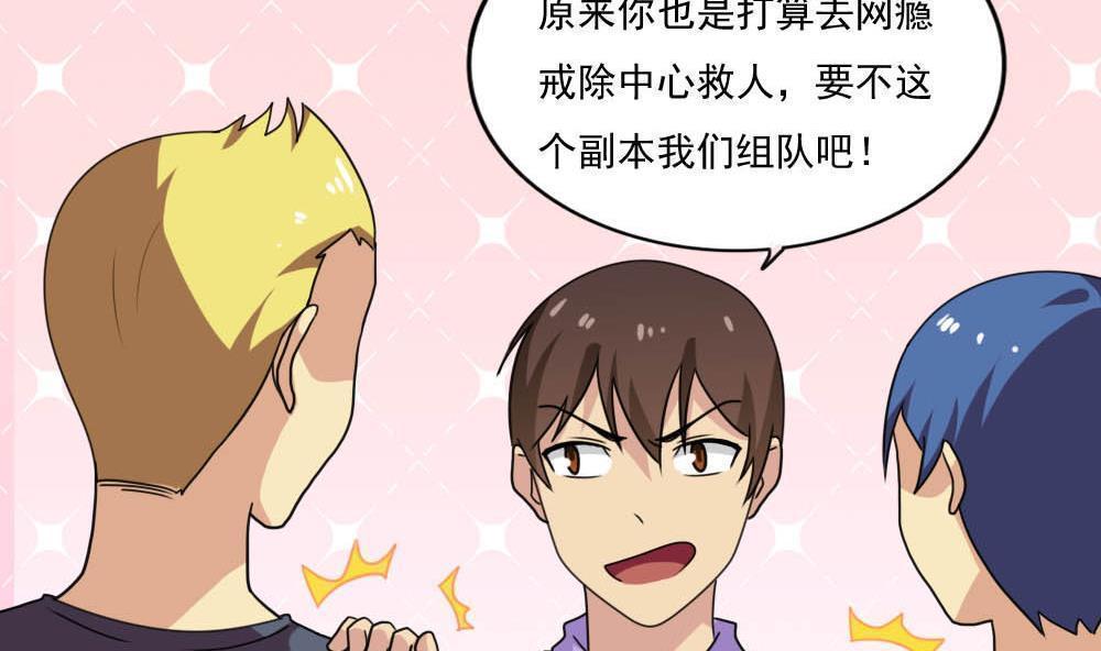 第150话20