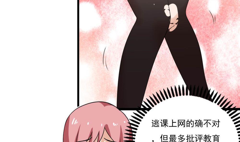 第150话23