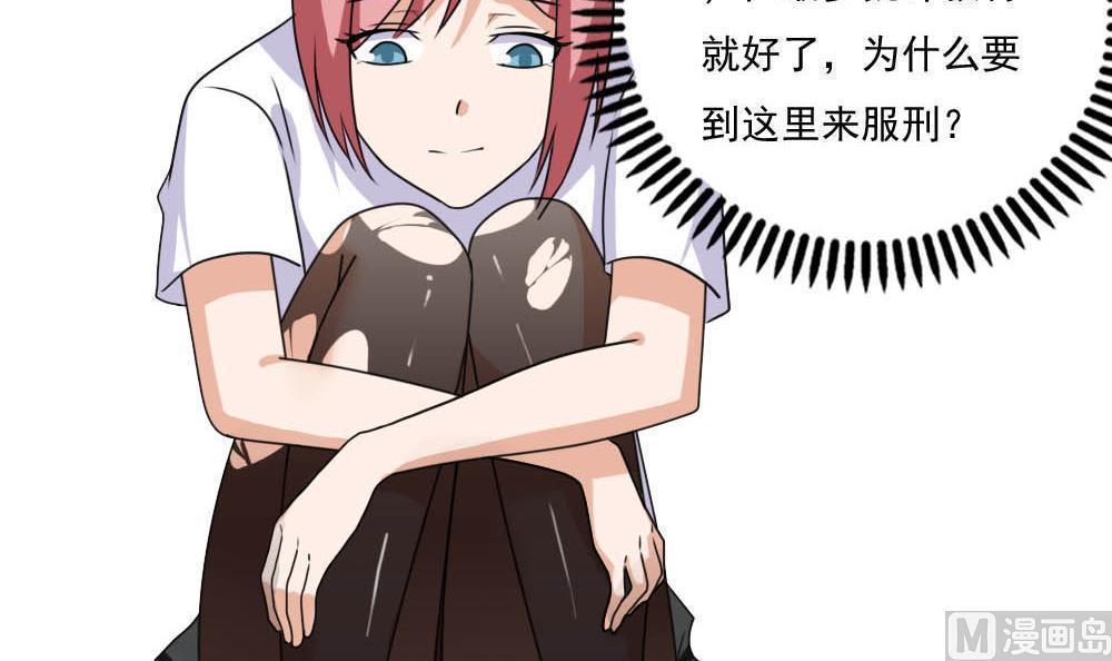 第150话24