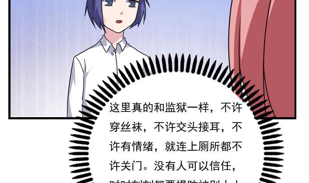 第150话26