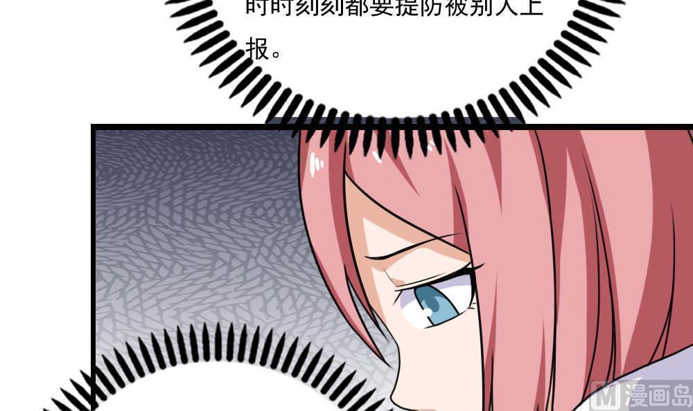 第150话27