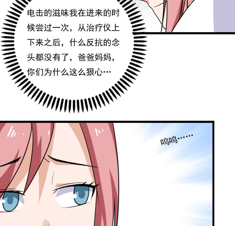 第150话28