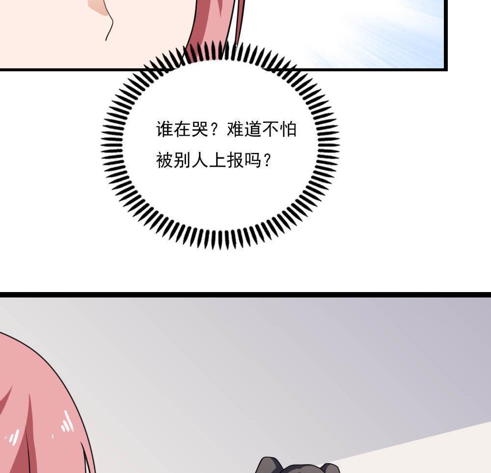 第150话29