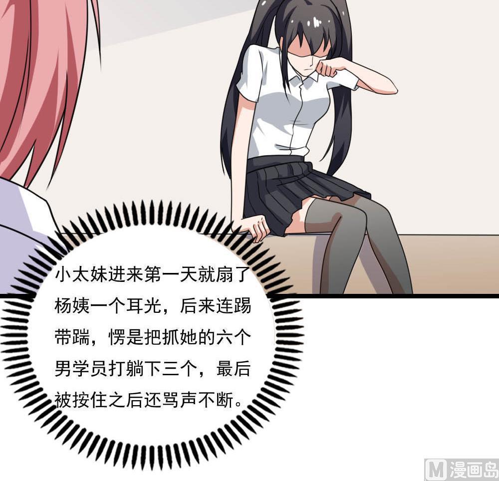 第150话30