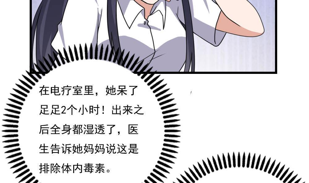 第150话32