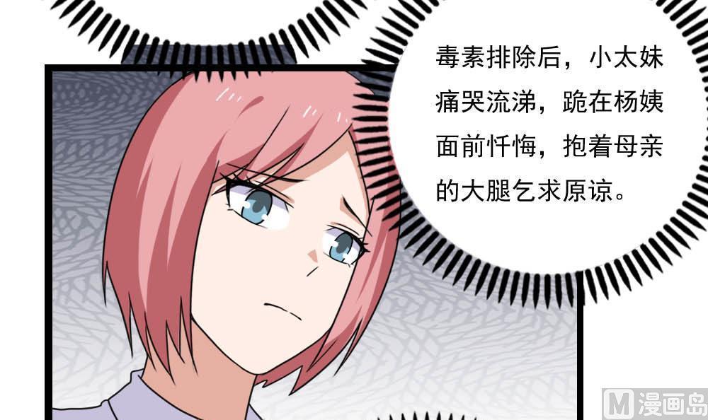 第150话33