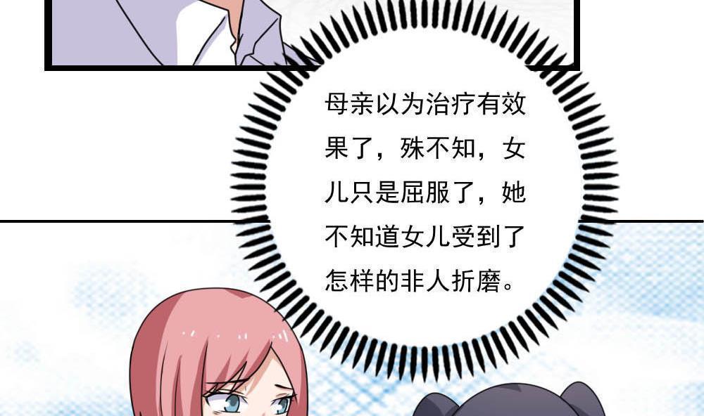 第150话34