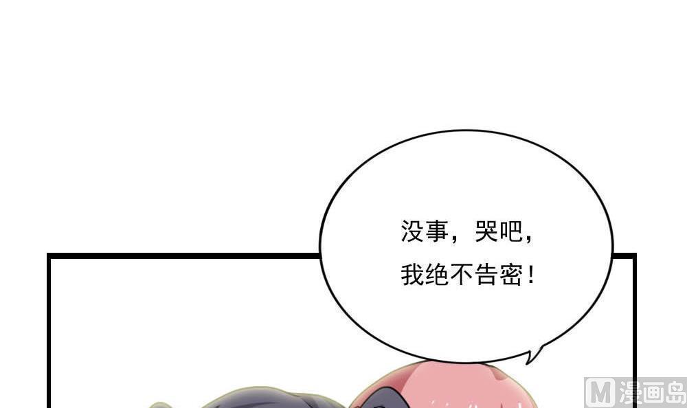 第150话36