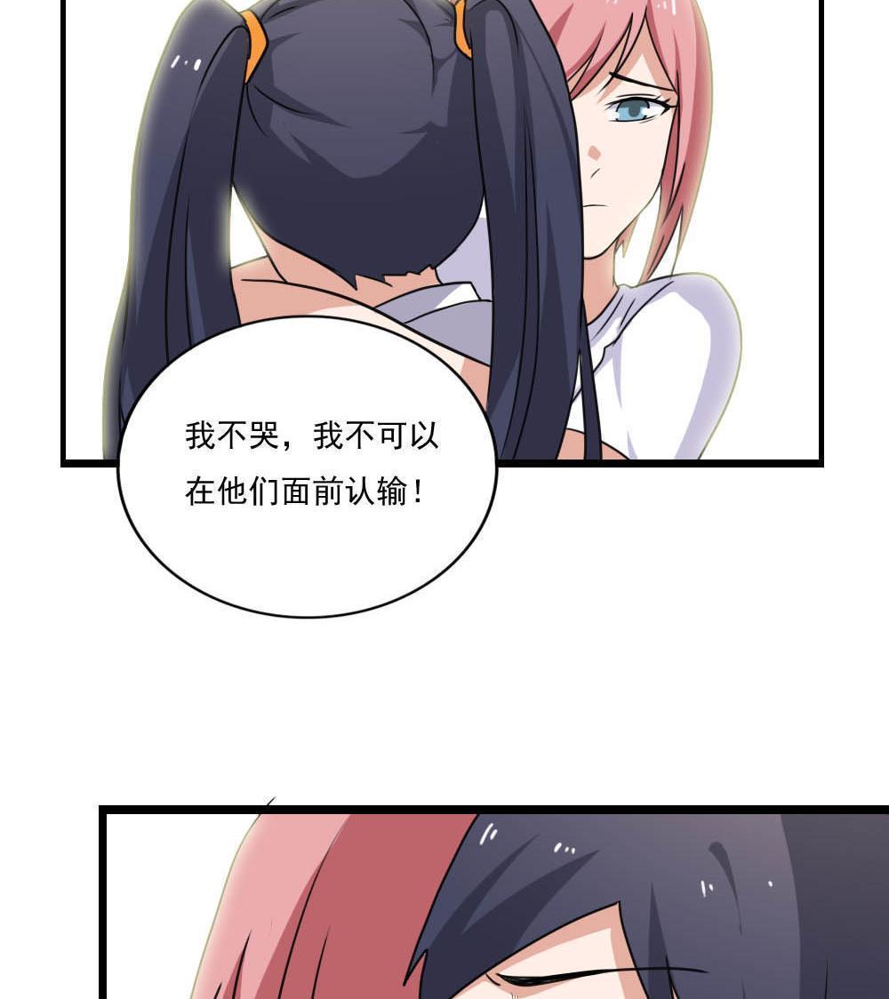 第150话37