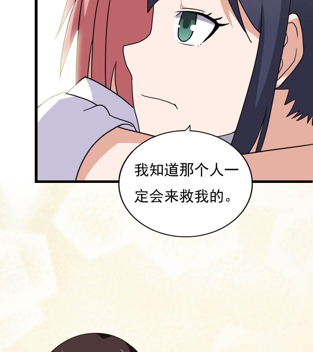 第150话38