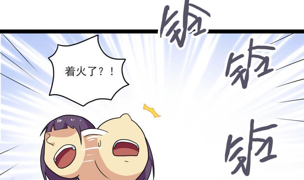第150话5
