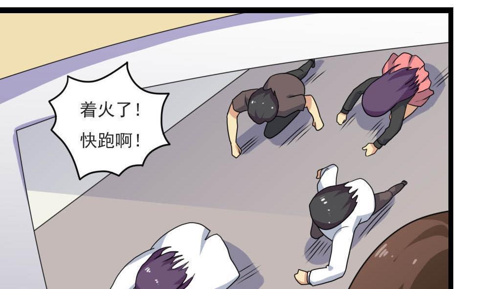 第150话7