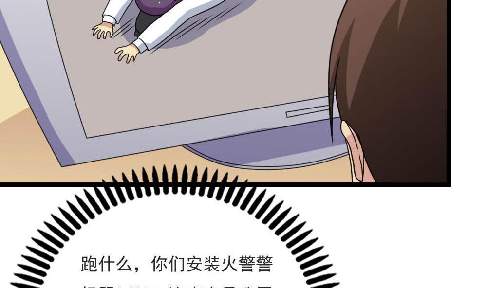 第150话8