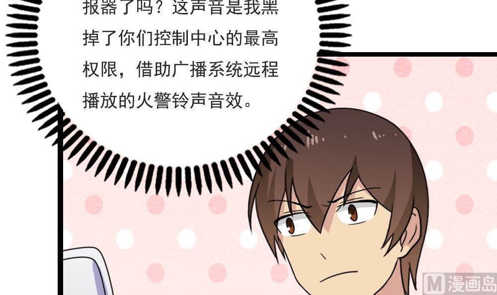 第150话9