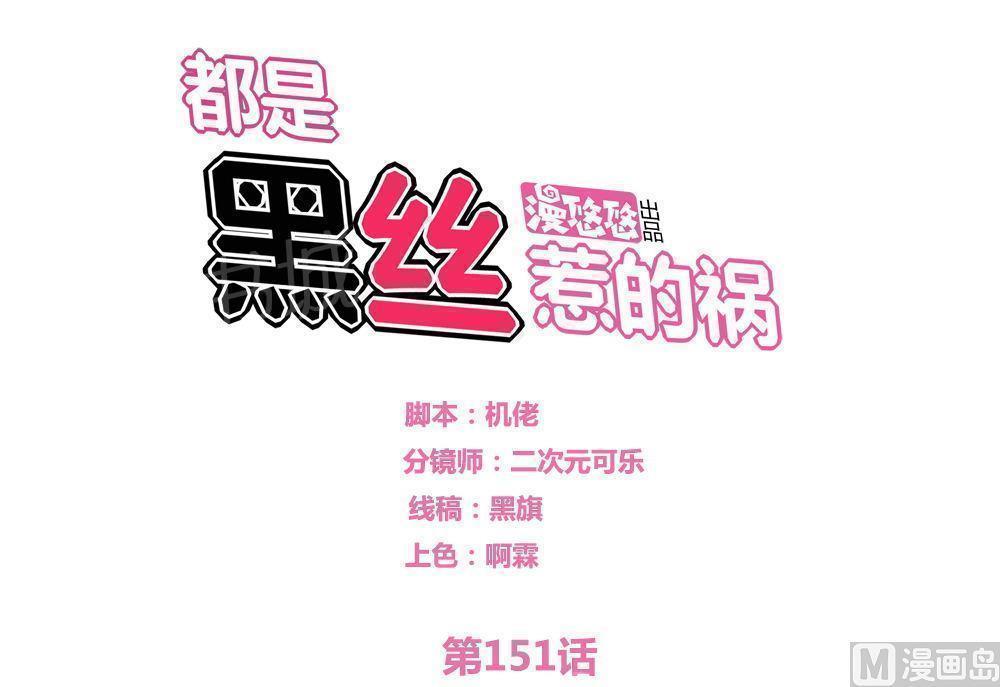 第151话0