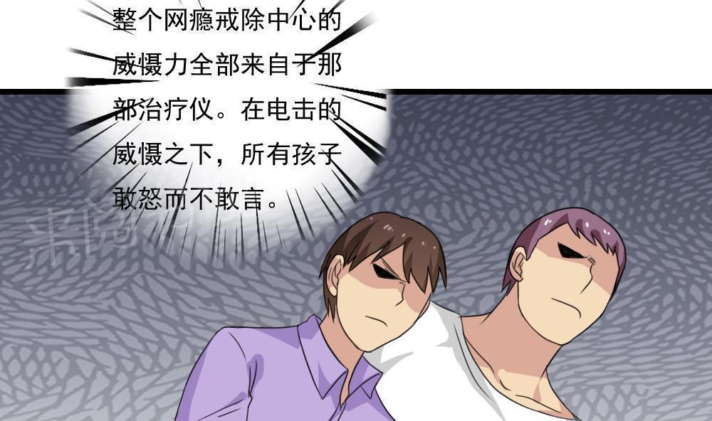 第151话11