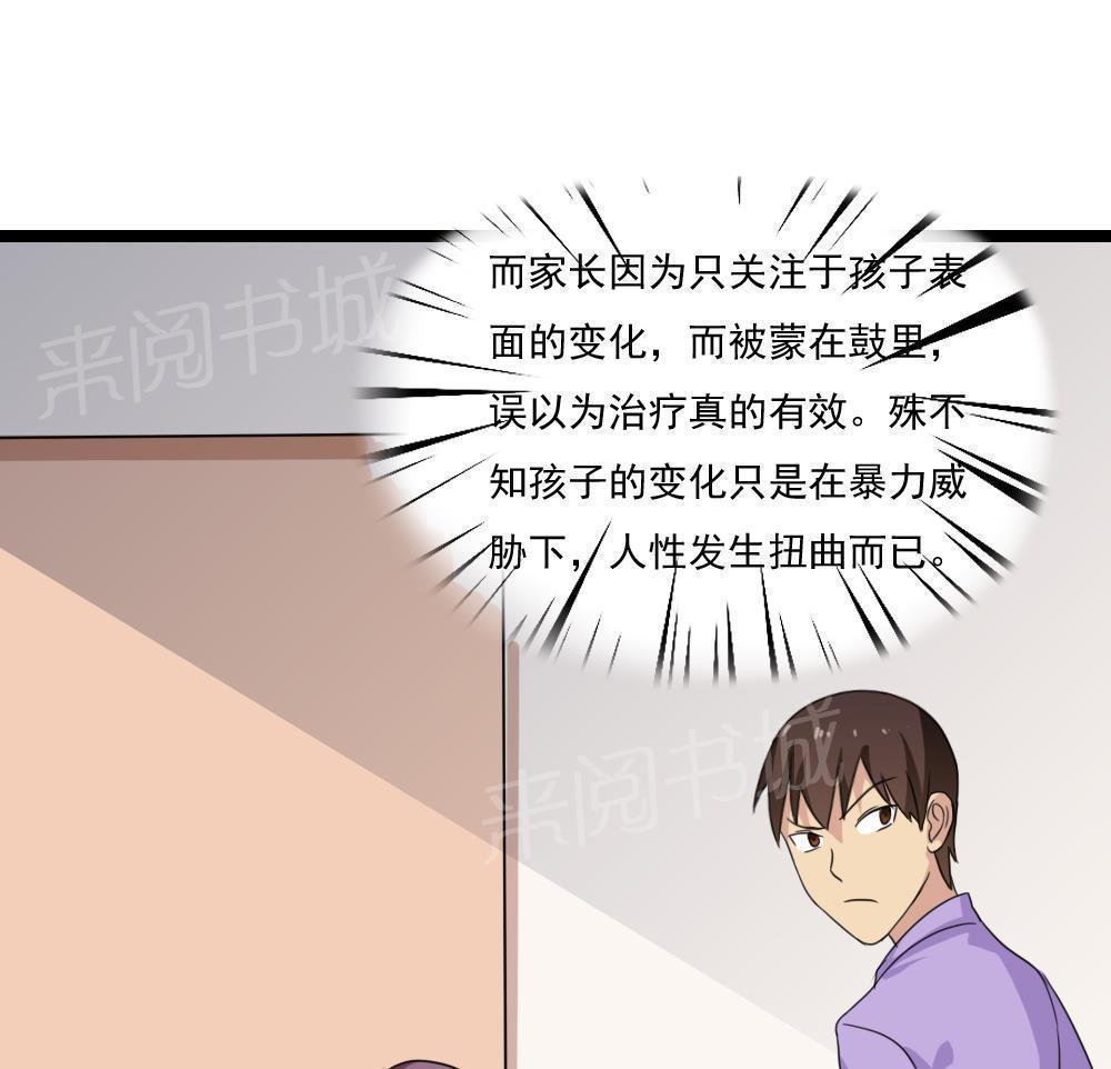 第151话13