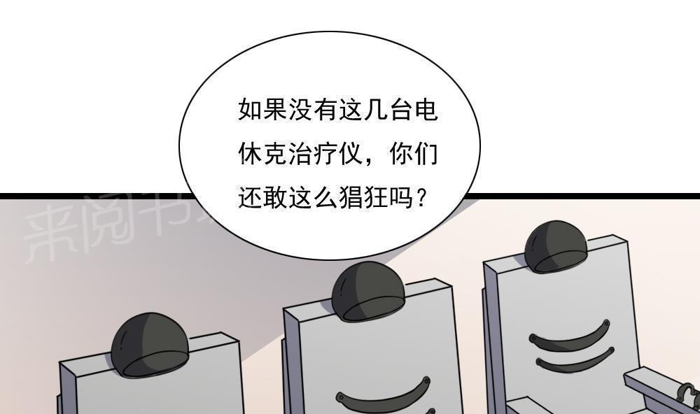第151话16