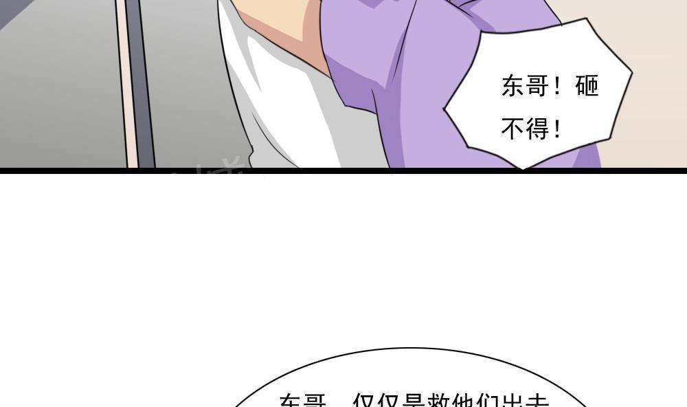 第151话22