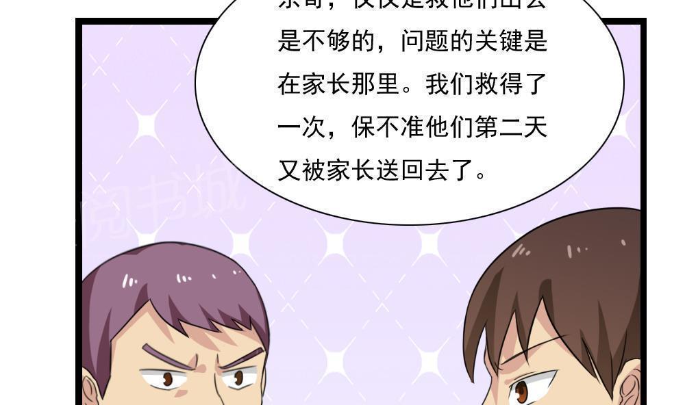 第151话23