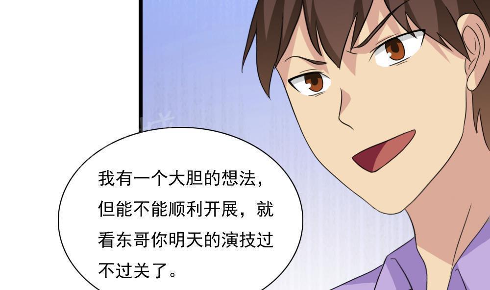 第151话26