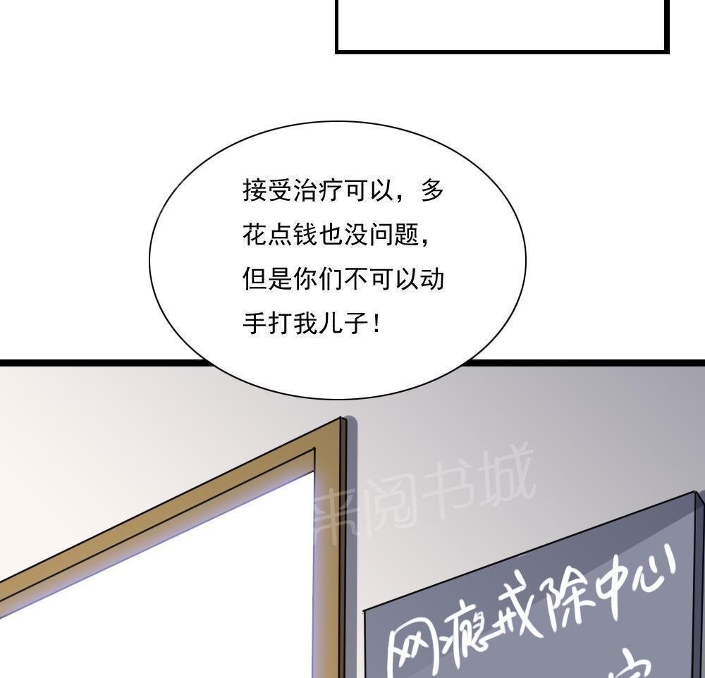 第151话28
