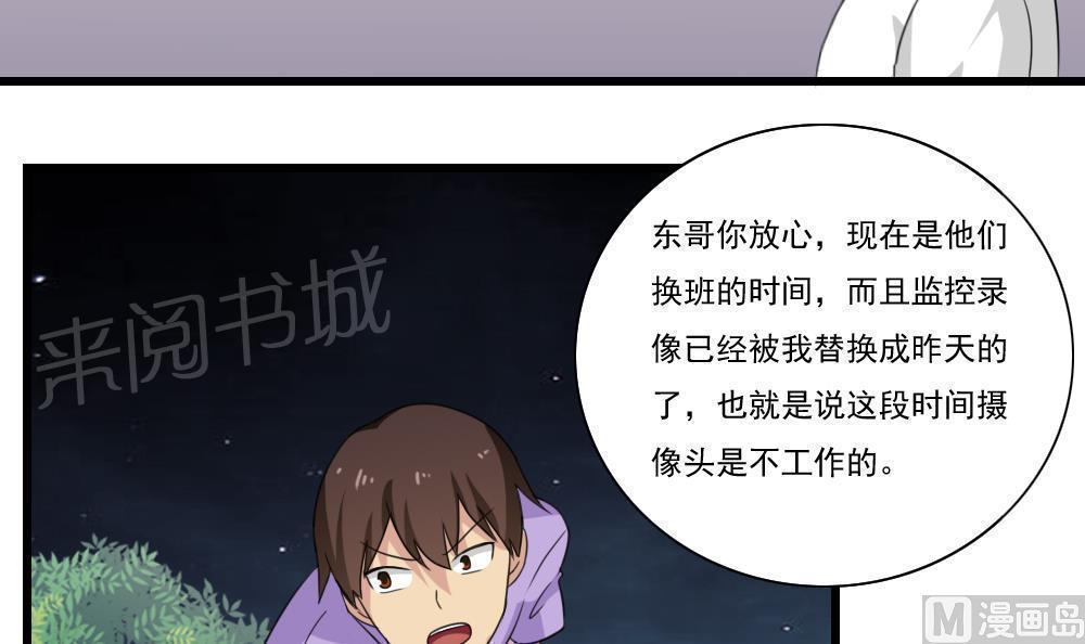 第151话3