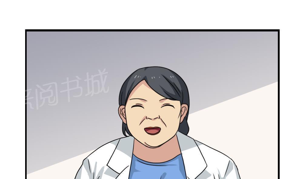 第151话31