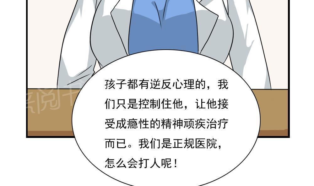 第151话32