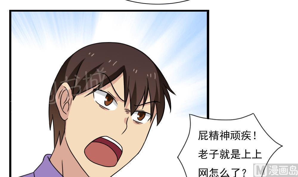 第151话33