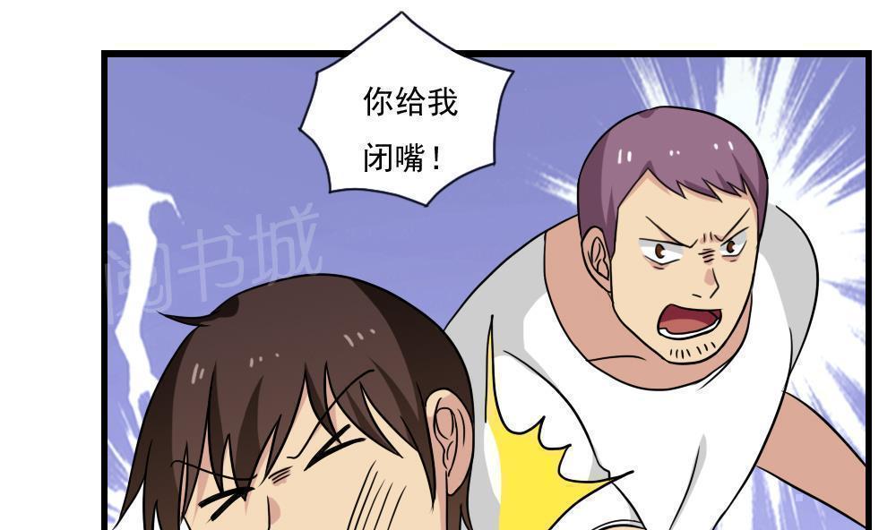 第151话35