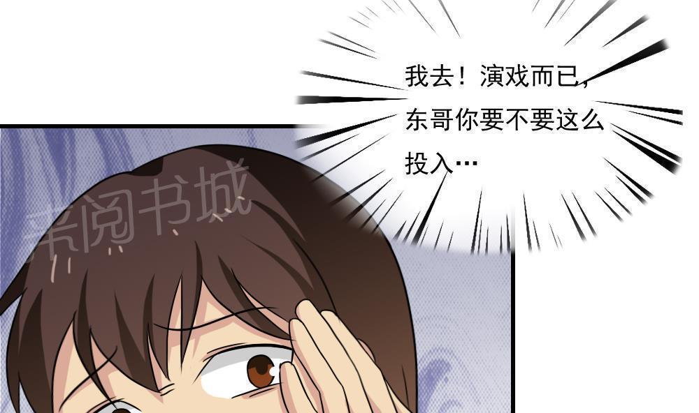 第151话37