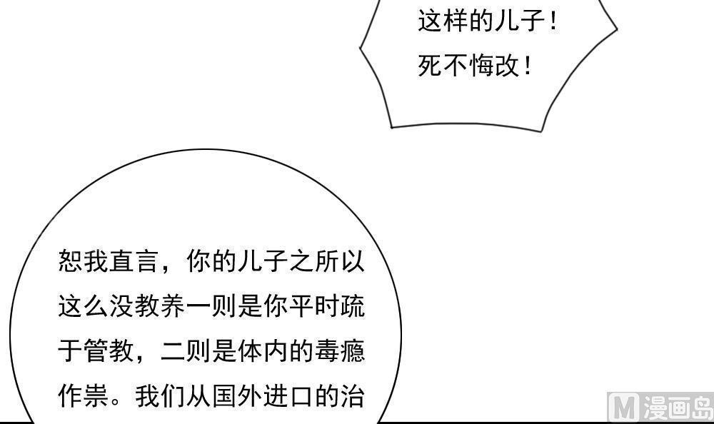 第151话39