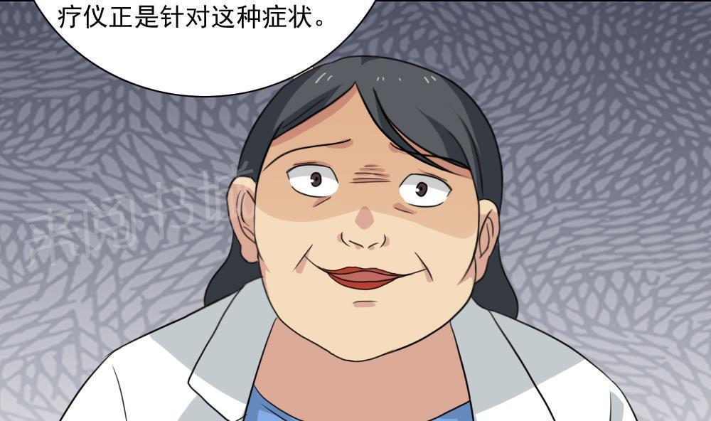 第151话40