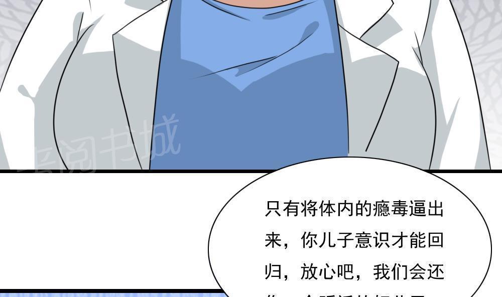第151话41
