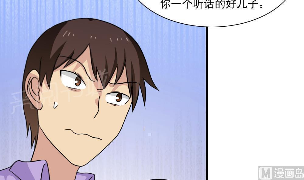 第151话42