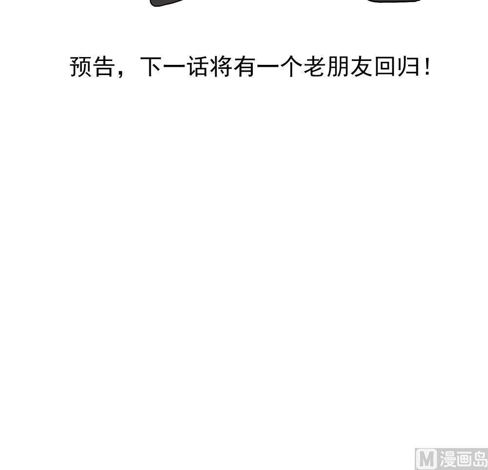 第151话45