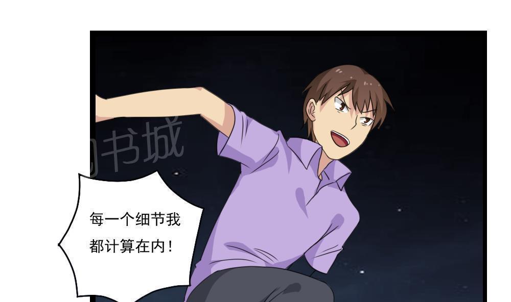 第151话5