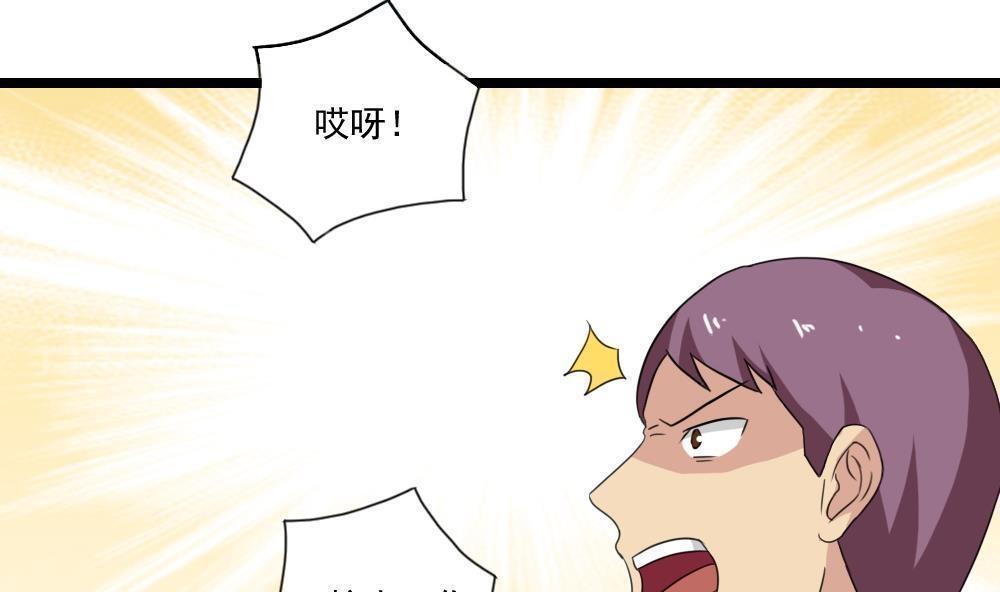 第151话7