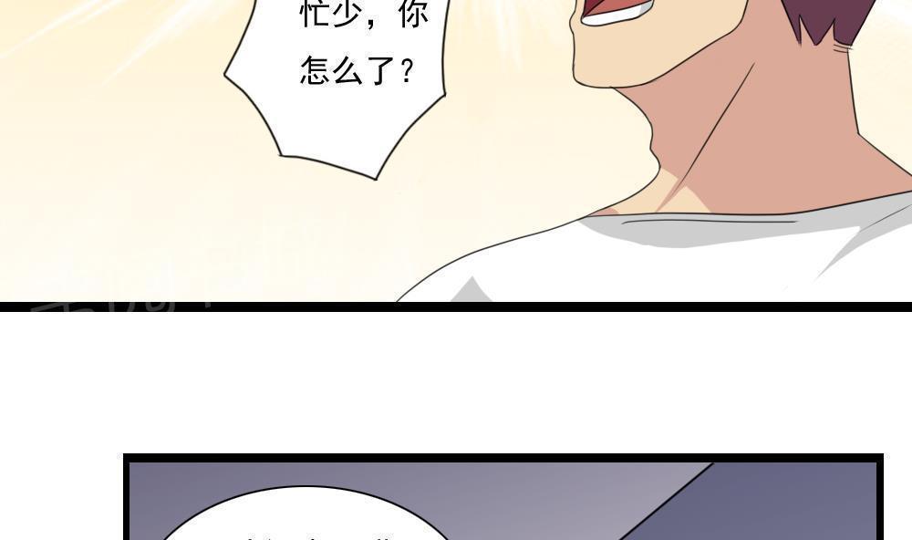 第151话8