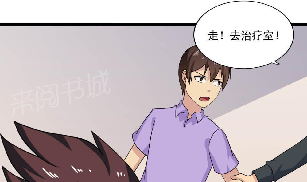 第152话11