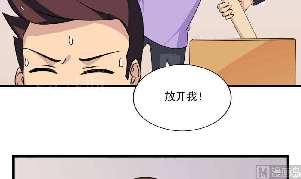 第152话12