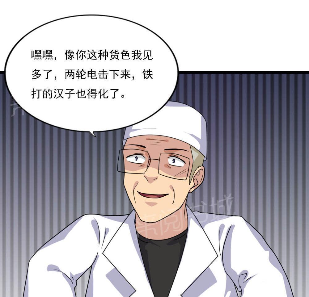 第152话14